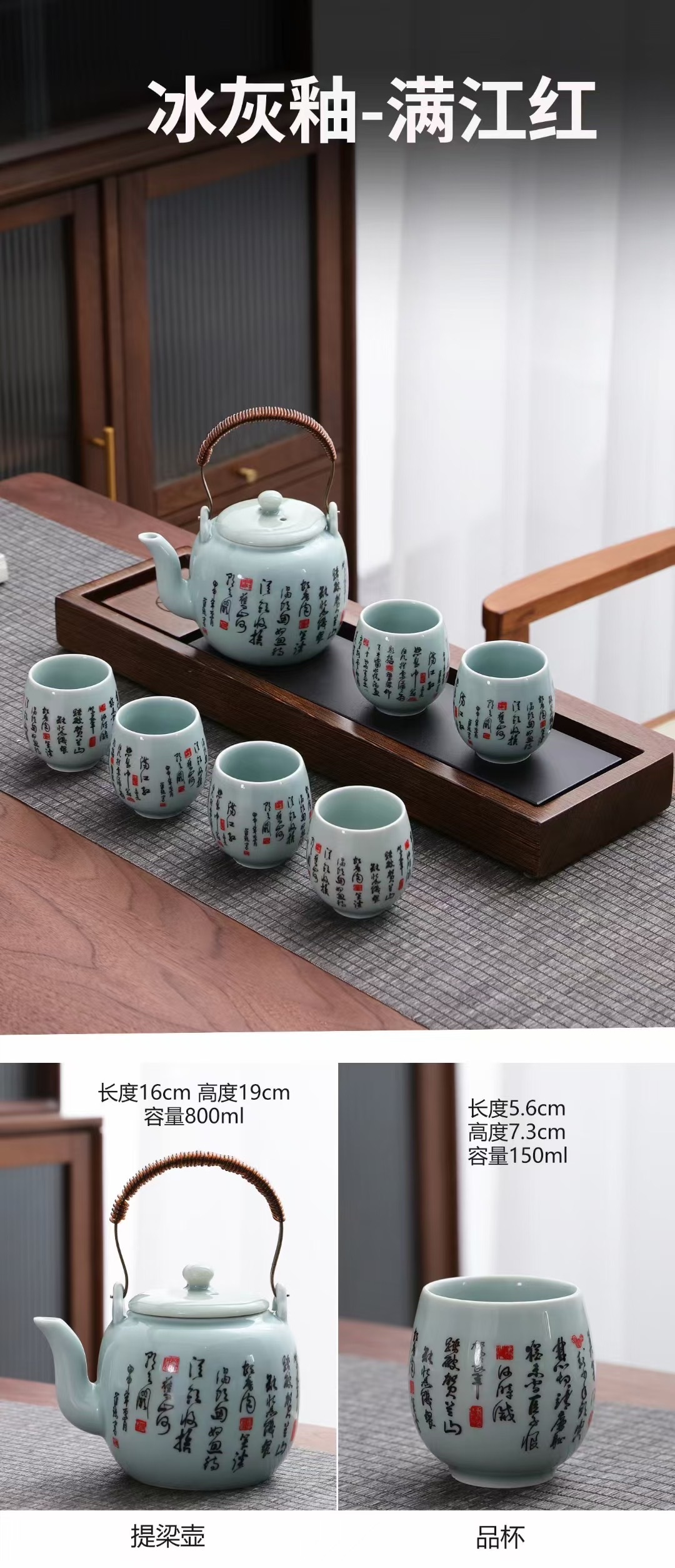 创意冰灰釉简约家用大容量提梁壶功夫茶具手提泡茶壶陶瓷日式单壶详情图3