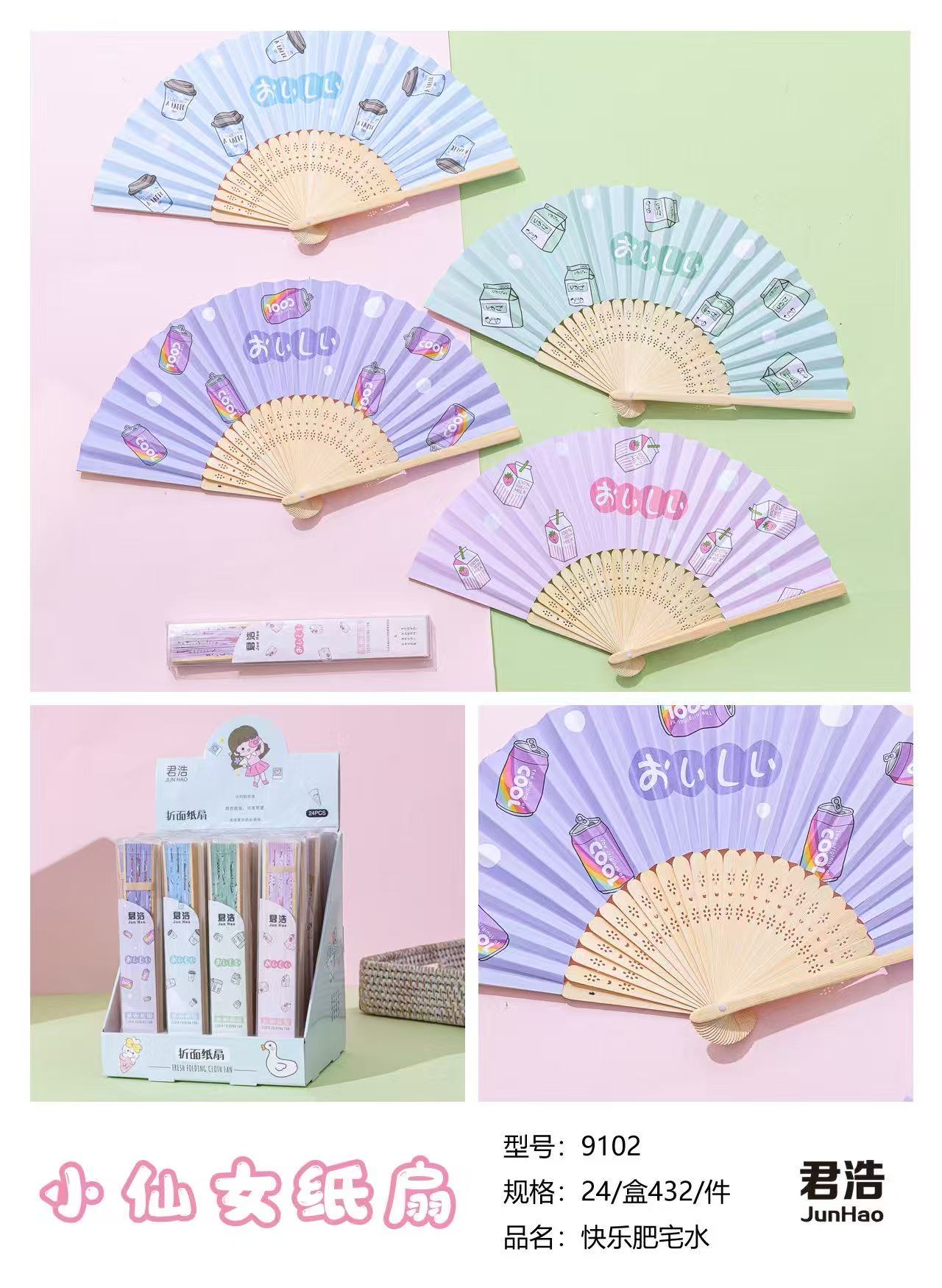 宣纸扇子折扇子手工古典扇子夏日凉爽塑料扇子休闲娱乐扇子款式多样细节图