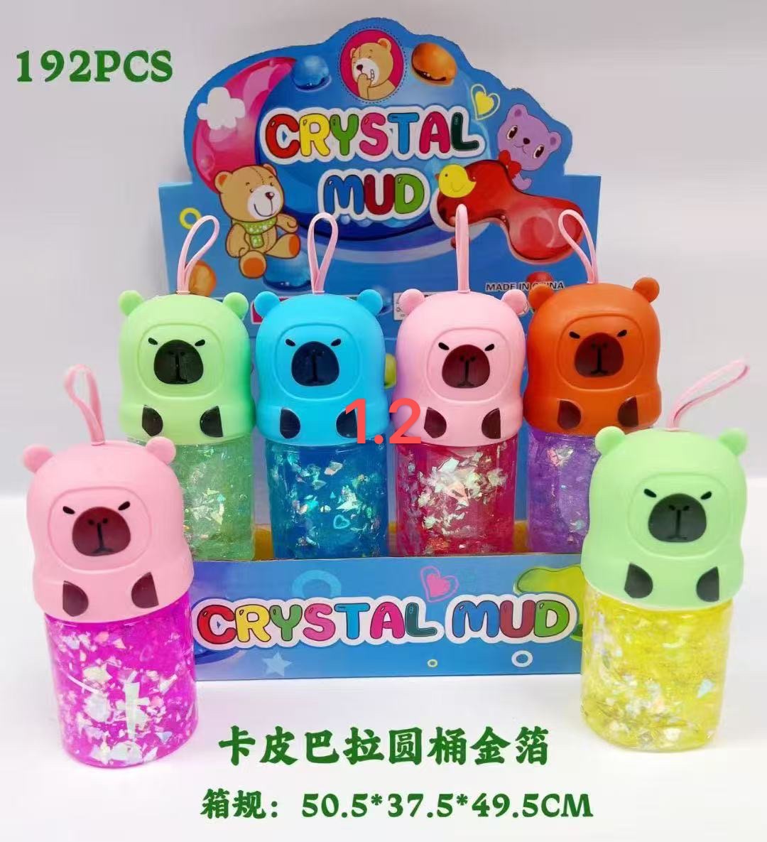 掌上早教机啪啪币积木玩具台球桌娱乐益智儿童玩具多功能学习玩具