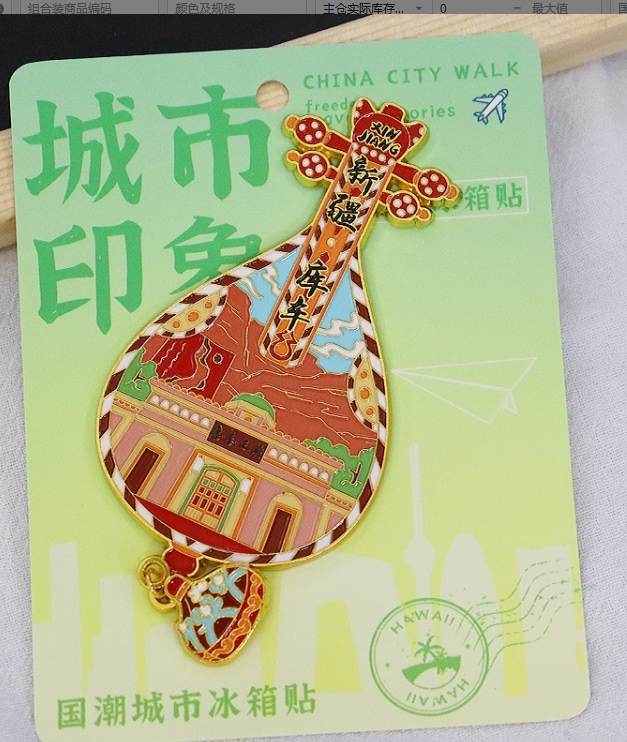 Metal fridge magnets, tourist souvenirs detail image 8