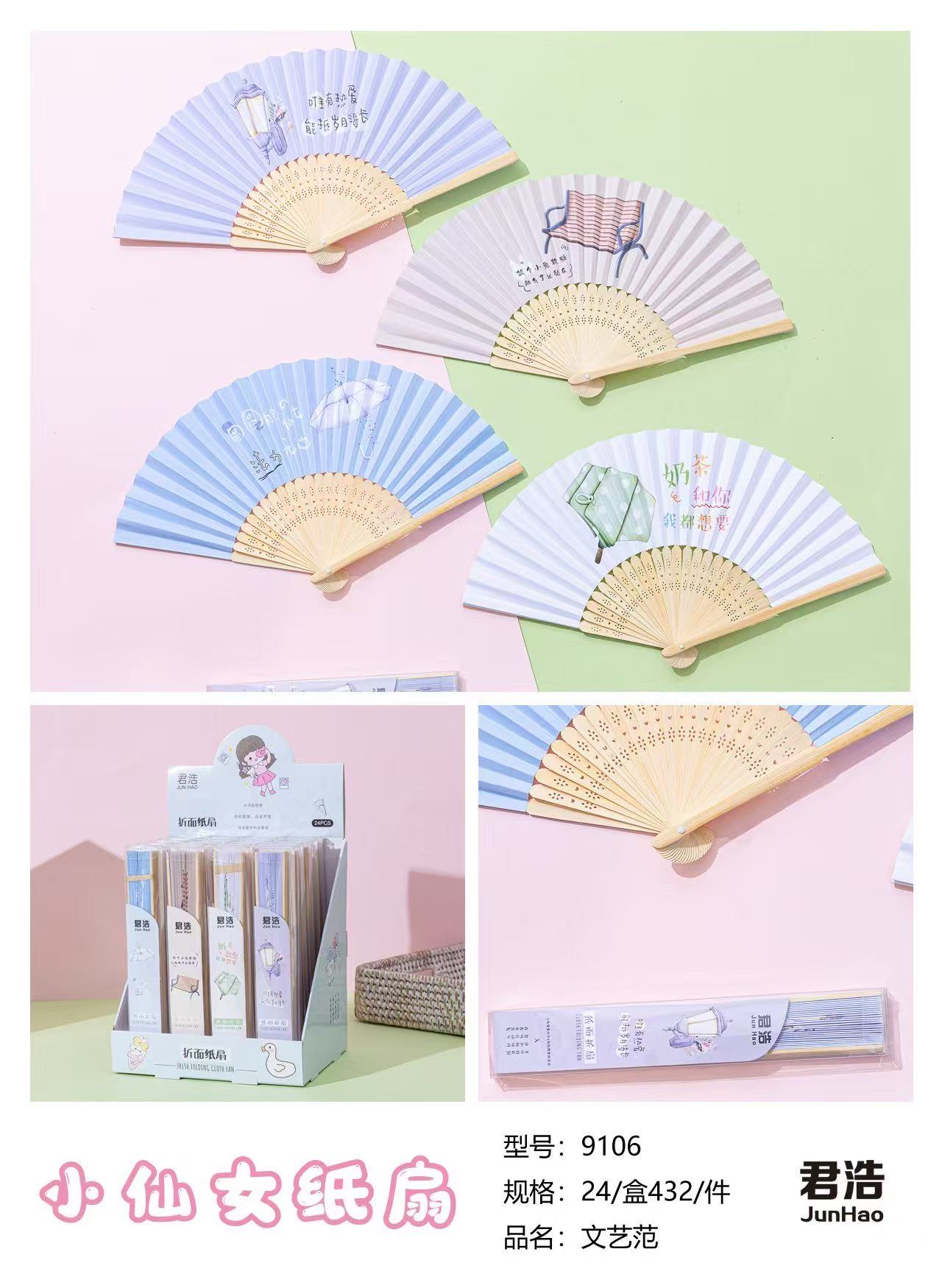 宣纸扇子折扇子手工古典扇子夏日凉爽塑料扇子休闲娱乐扇子款式多样