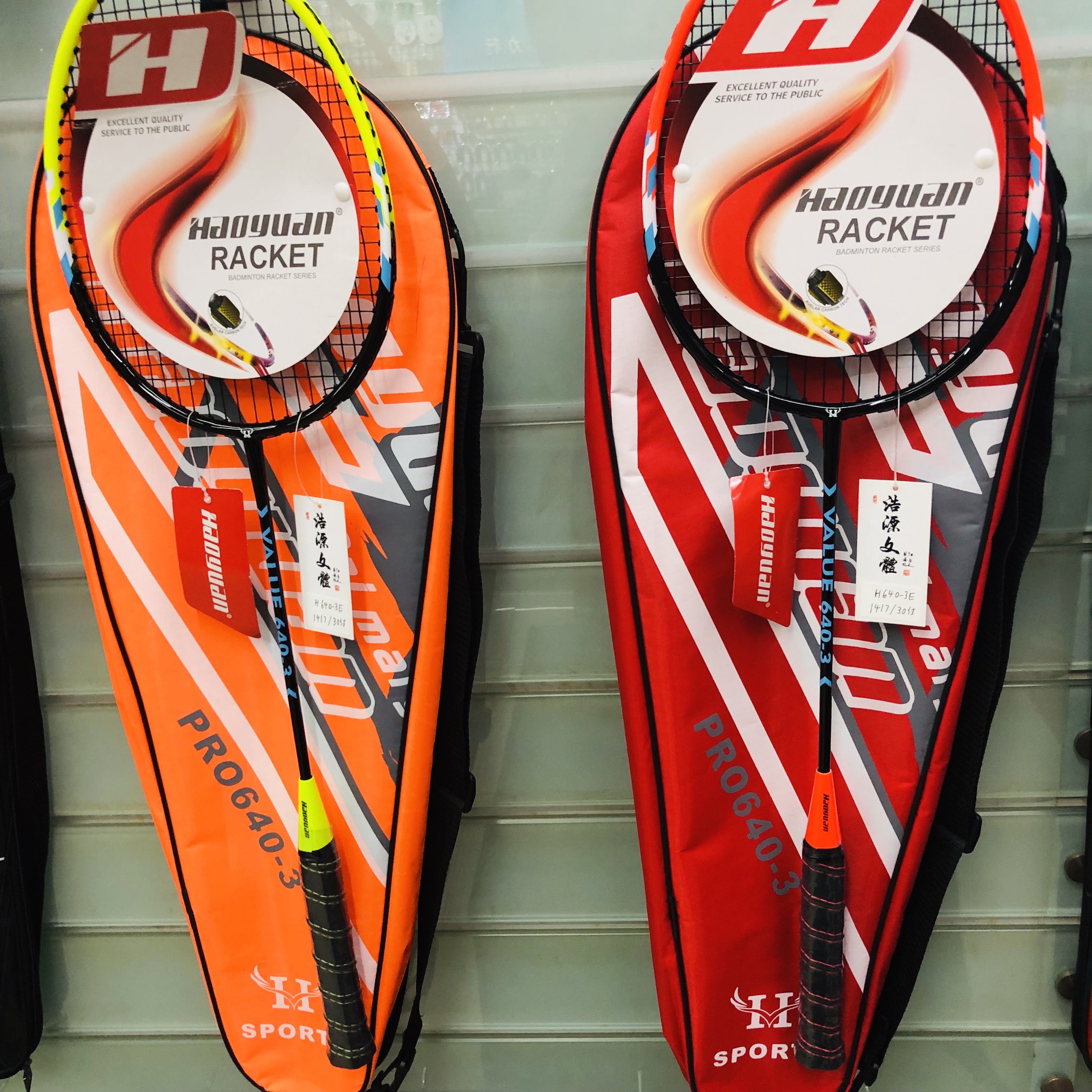 正品羽毛球拍2支单双拍碳素家庭学生训练轻质进攻型 羽毛球拍