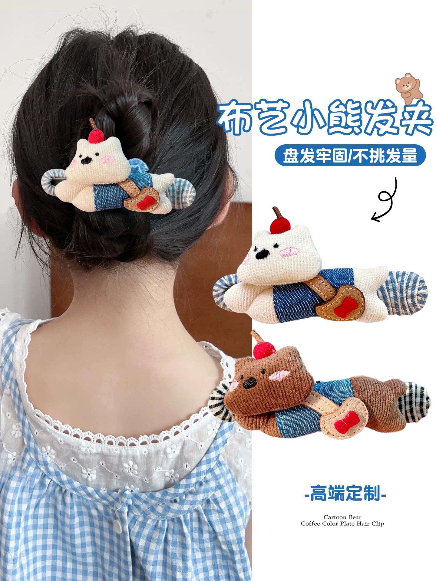 儿童卡通小狗发夹女童后脑勺盘发抓夹小女孩可爱鸭嘴夹一字夹头饰