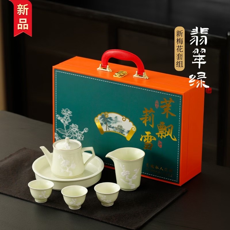 高端翡翠绿青瓷功夫茶具套装高档礼品带壶承办公室会客盖碗泡茶杯，翡翠绿个人功夫茶具套装家用简约提梁壶茶杯盖碗高档干泡盘陶瓷