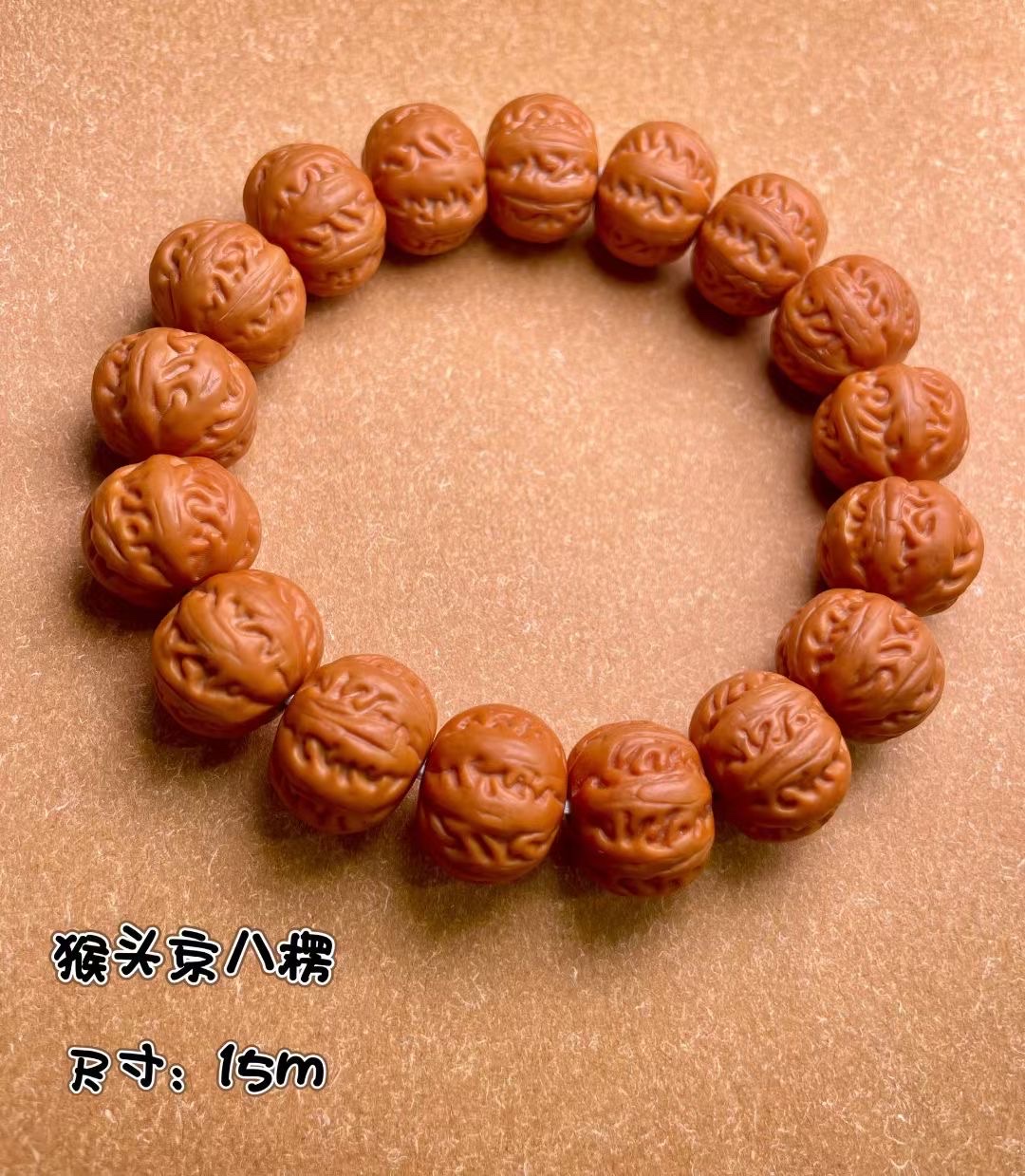 精工雕刻猴头手串文玩文创盘串玩家必备