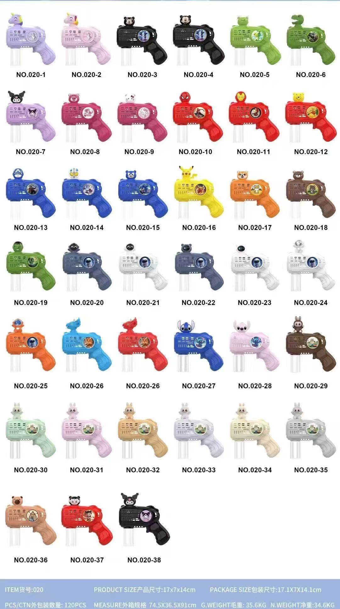 夏天玩具，乐趣泡泡玩具