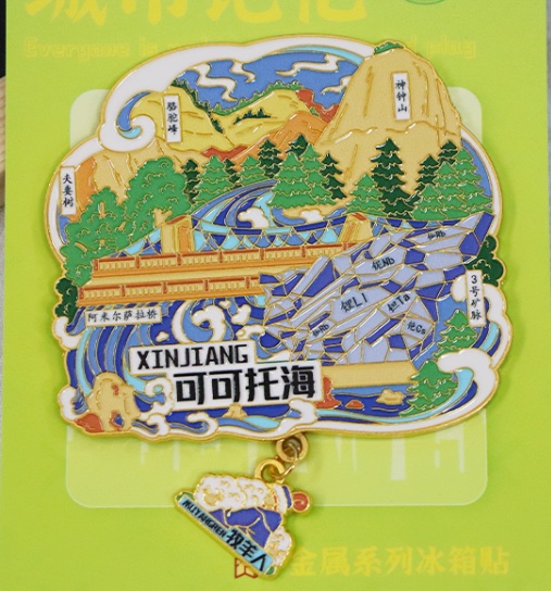 Metal fridge magnets, tourist souvenirs detail image 7