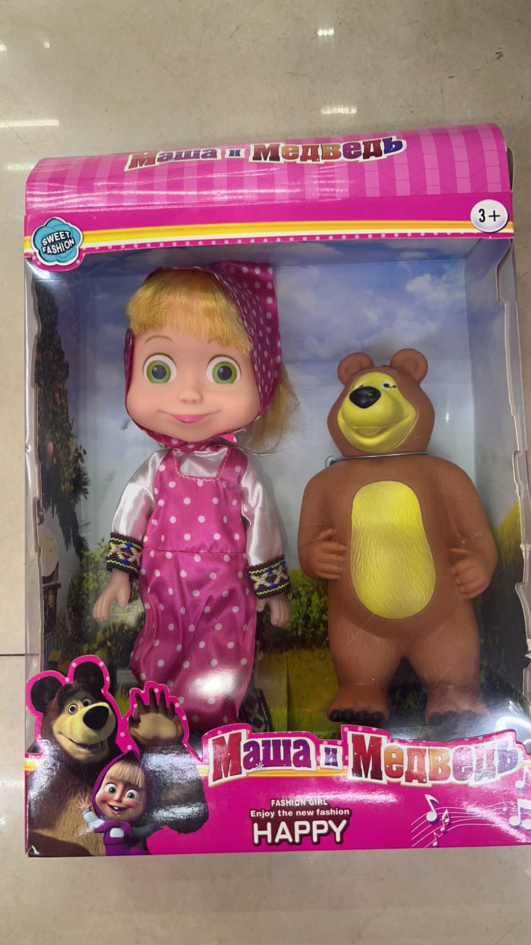 毛绒玩具挂件毛绒