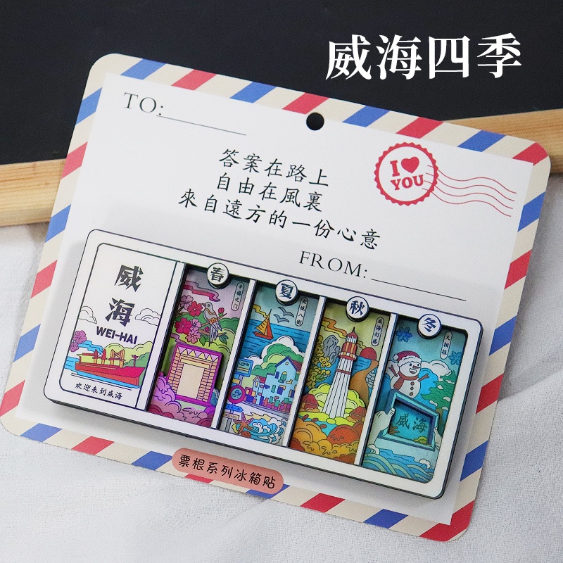 冰箱贴四季款冰箱贴城市冰箱贴旅游纪念品详情图3