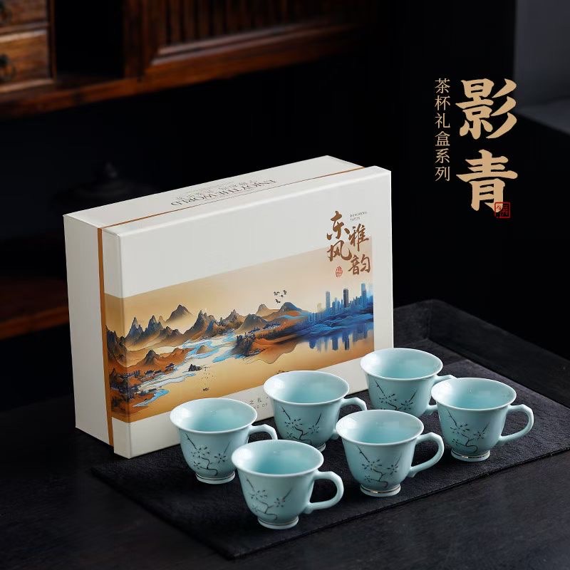 青瓷提梁壶梅花带把杯茶具，高端礼盒包装详情图16