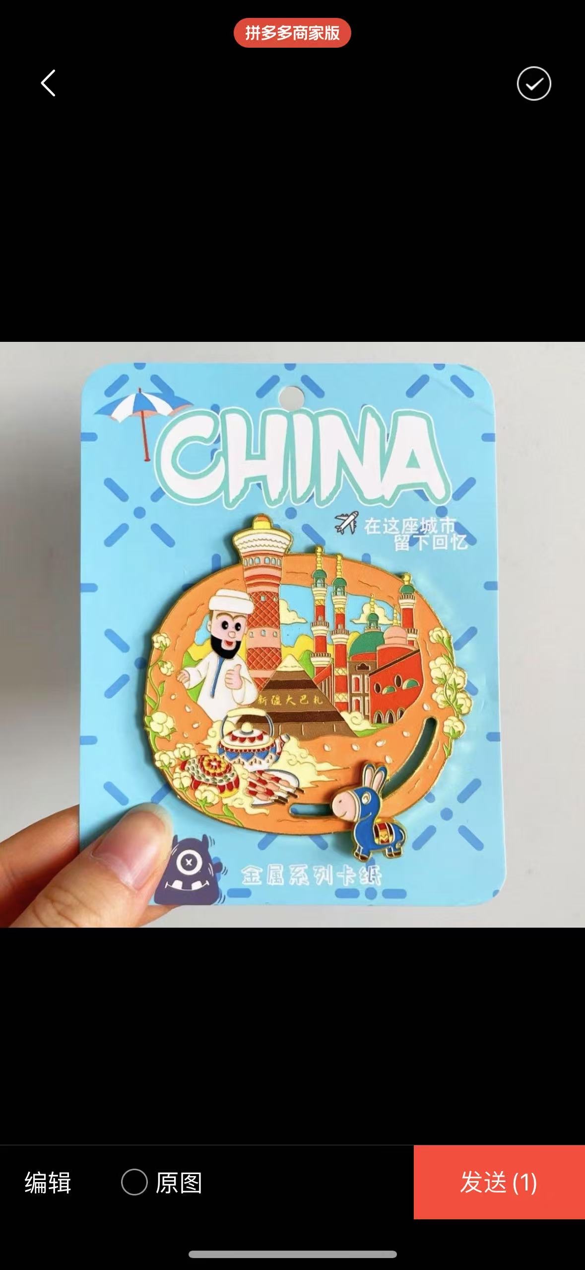 Metal fridge magnets, tourist souvenirs detail image 12