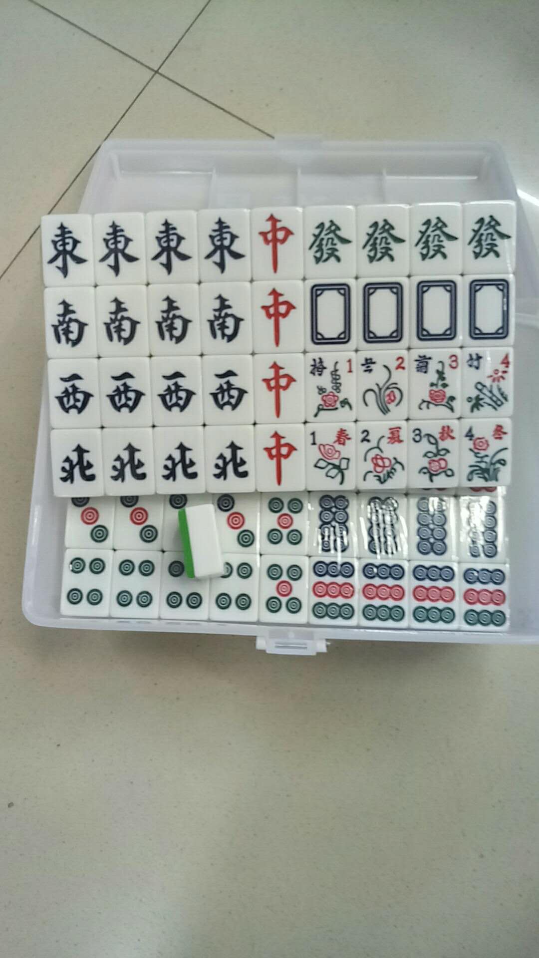 家用 麻将牌手搓麻将 中大号手打浙江麻将牌