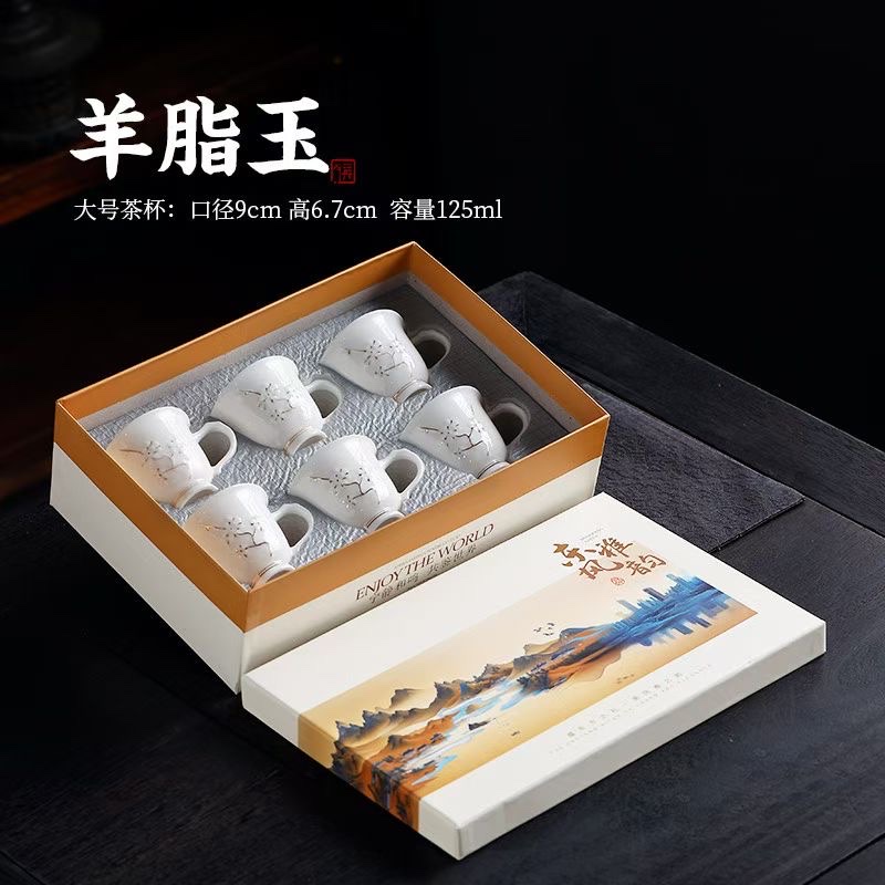 青瓷提梁壶梅花带把杯茶具，高端礼盒包装详情图15