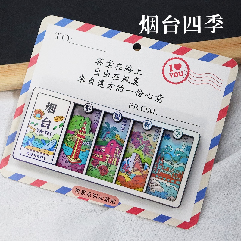 冰箱贴四季款冰箱贴城市冰箱贴旅游纪念品详情图5