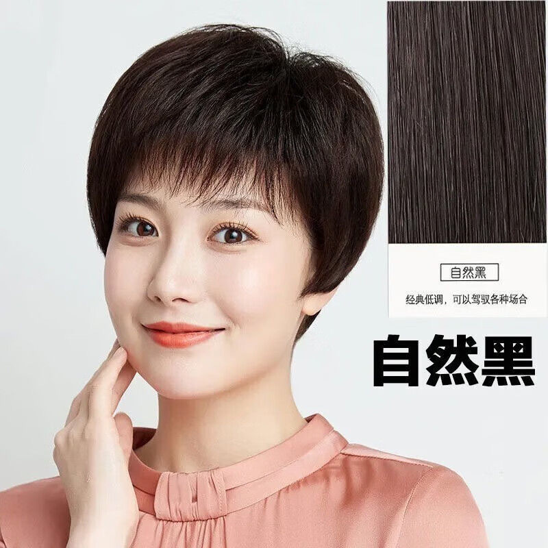 Peluca mujer natural full head set corto recto full real hair wig set mediana edad edad mamá real cabello Item Picture