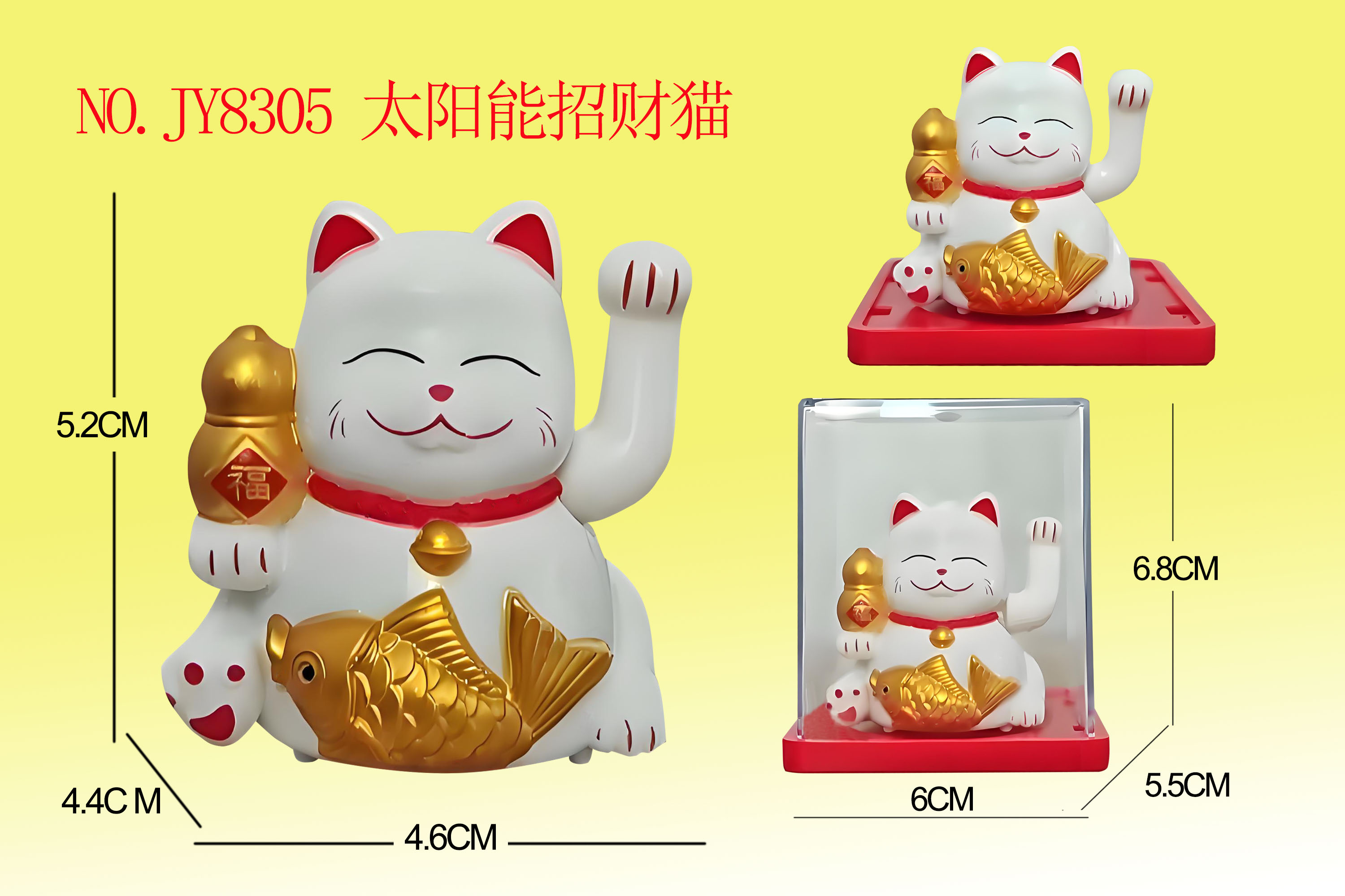 太阳能迷你招财猫 新款招手摆件太阳能自动摇手汽车装饰摆件工艺学生礼品创意包招财猫细节图