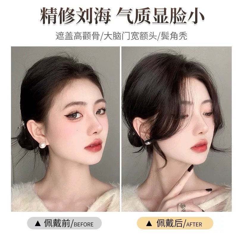 八字刘海假发女自然前额中分鬓角补发片龙须真发刘海发际线假发贴