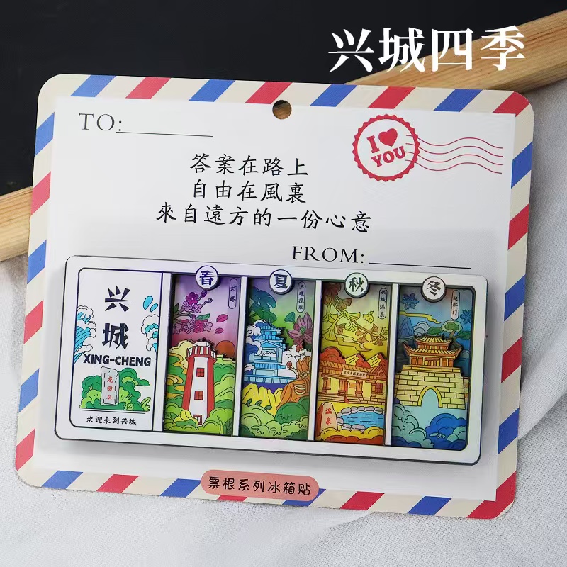 冰箱贴四季款冰箱贴城市冰箱贴旅游纪念品详情图4