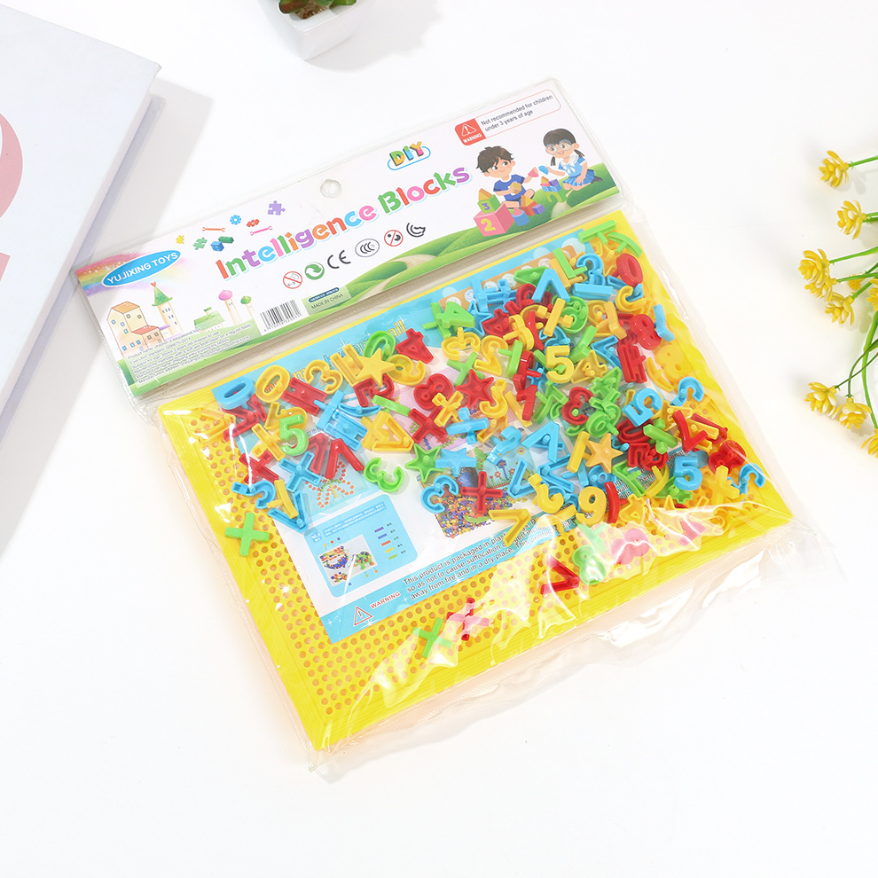 乐高积木儿童玩具拼插积木创意拼装乐高玩具套装适合3岁以上宝宝益智玩具积木