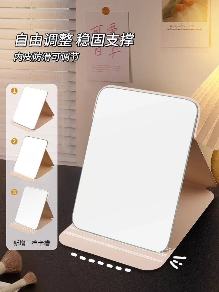 Ins-style desktop makeup, portable desktop folding flip cover large folding mirror, desktop dressing mirror, makeup mirror, portable small mirror for female dormitory students, standing on the desktop, cute Item Picture