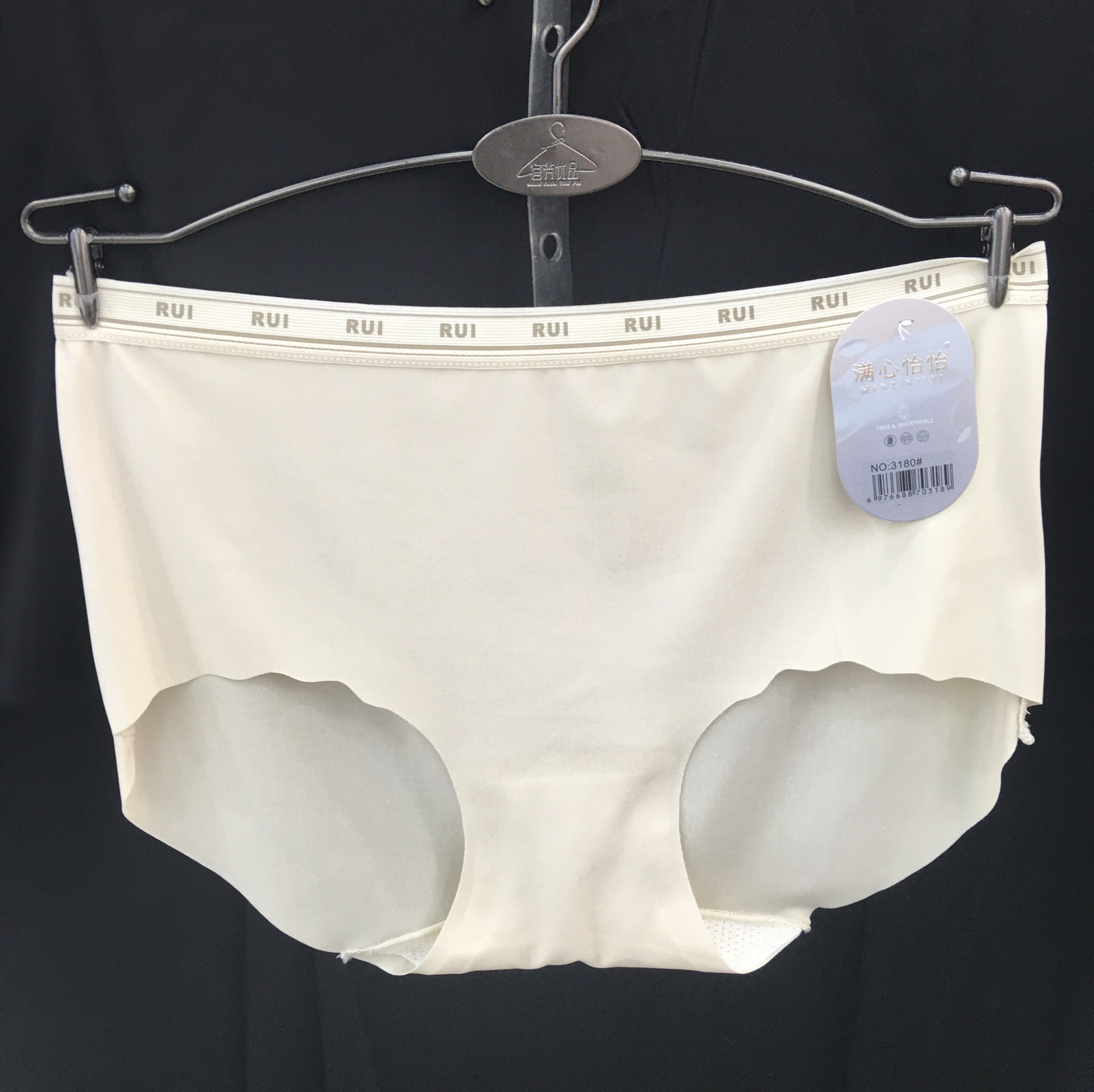 新品上市 2025无痕女内裤 舒适宜人 透气清爽 时尚流行款 杏米色