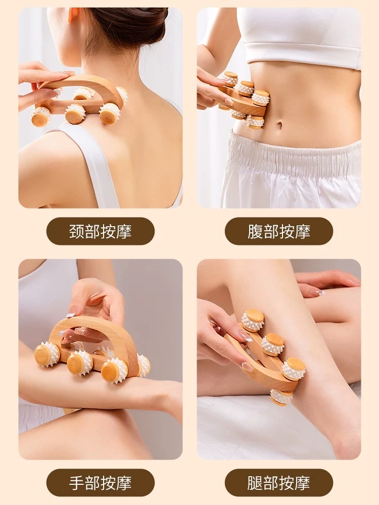 滚轮按摩手动木质全身通用肌肉放松疏通经络肩颈背部揉腹按摩神器白底实物图