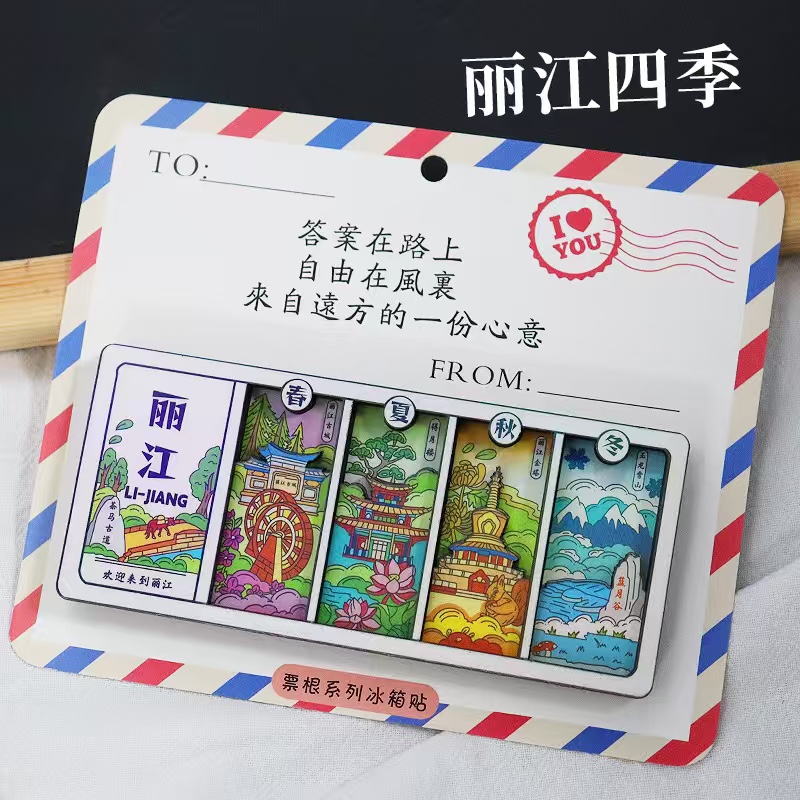 冰箱贴四季款冰箱贴城市冰箱贴旅游纪念品详情图11
