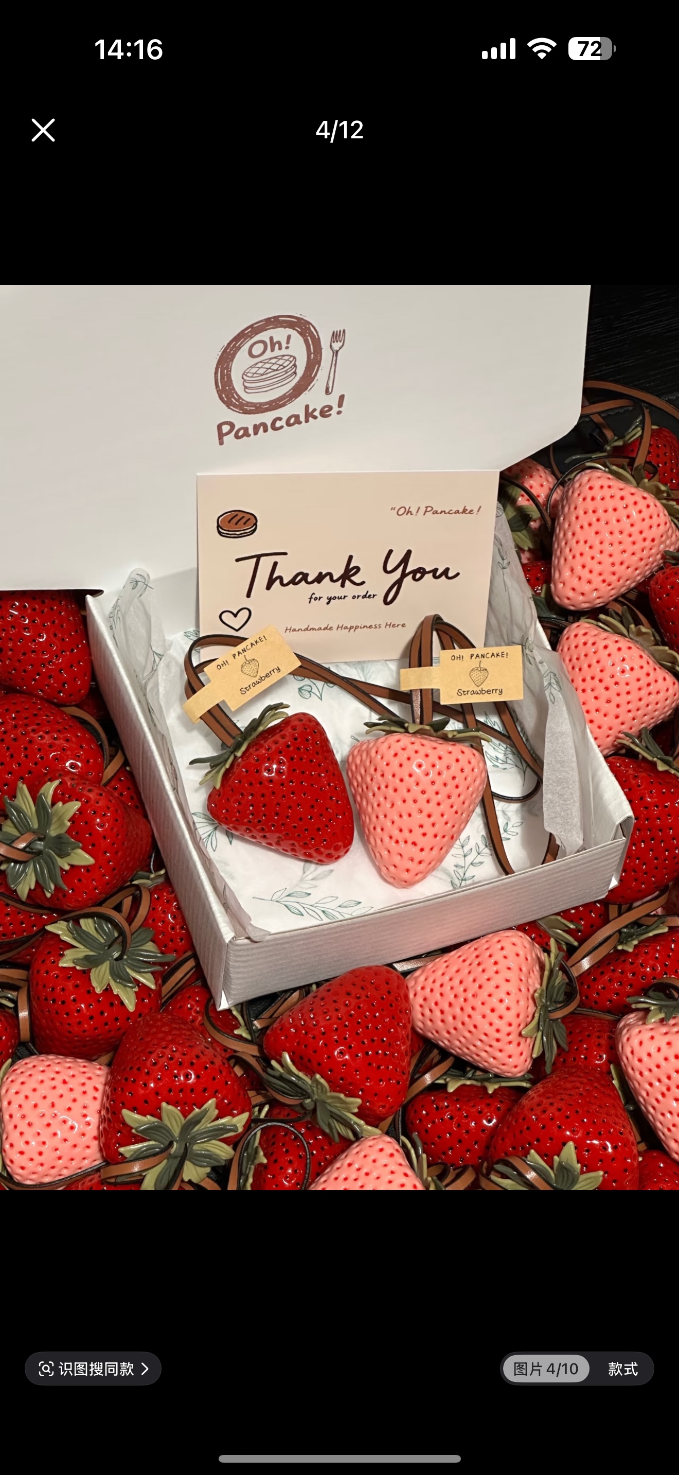 新款 跨境爆款草莓钥匙扣挂件，树脂仿真高品质