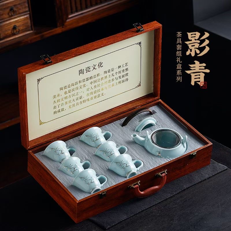 青瓷提梁壶梅花带把杯茶具，高端礼盒包装详情图3