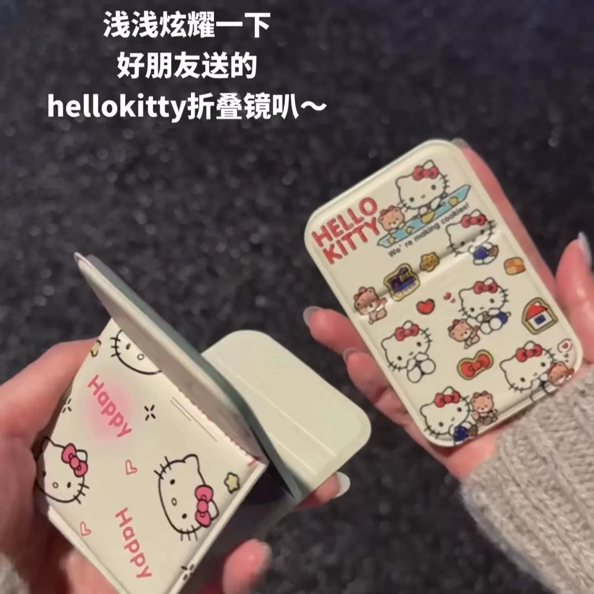 可爱KT猫小镜子女随身携带手持迷你化妆镜立体折叠补妆镜happy凯蒂猫女生学生宿舍办公室随身携带小镜子折叠桌面镜化妆镜详情图5