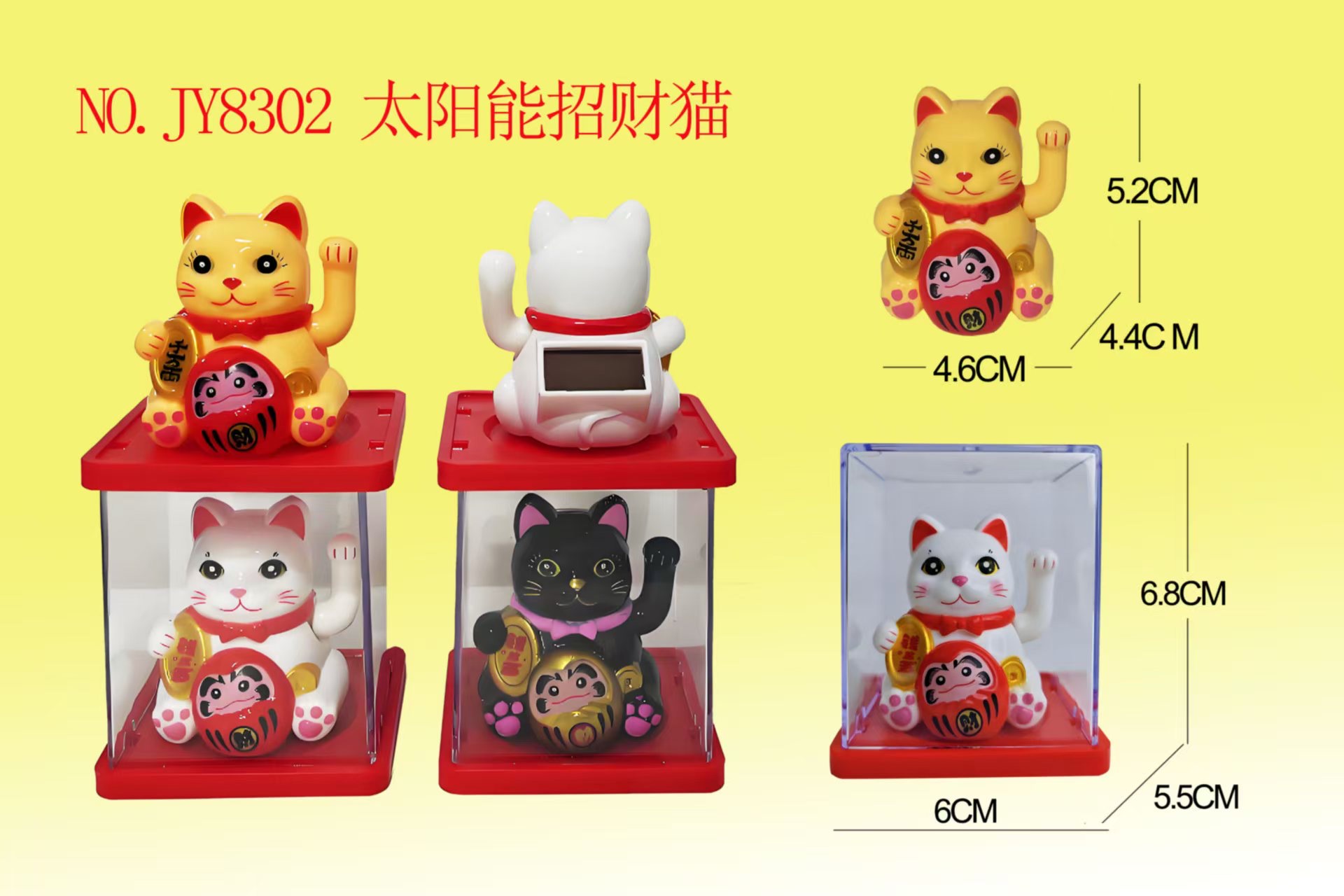 太阳能迷你招财猫 新款招手摆件太阳能自动摇手汽车装饰摆件工艺学生礼品创意包招财猫