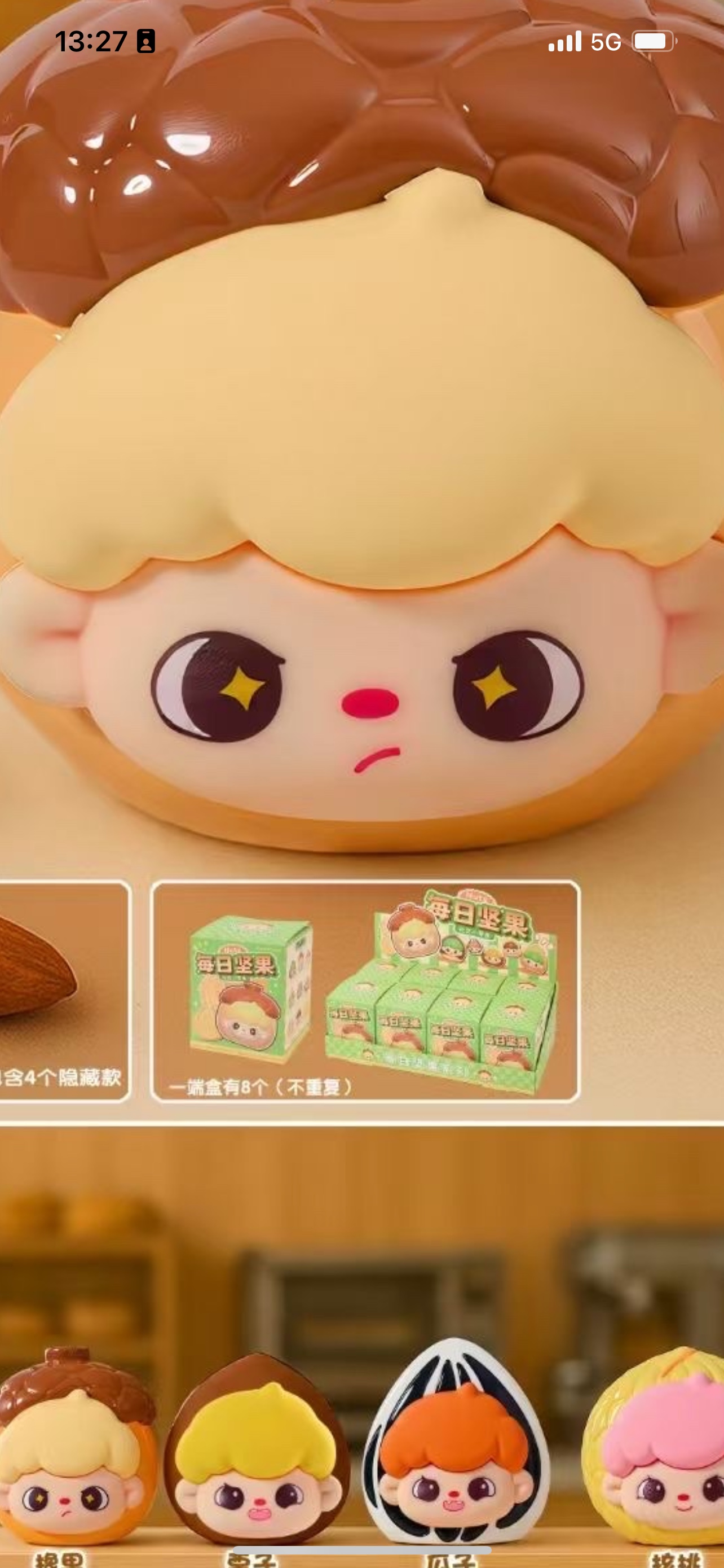 Daily Nuts PVC creative Trendy Blind Box Ornaments, student gifts, cute and adorable figurines preferred details Picture