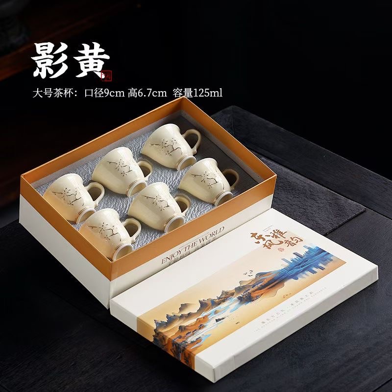 青瓷提梁壶梅花带把杯茶具，高端礼盒包装详情图14
