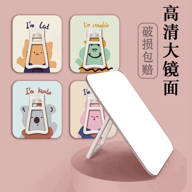 Ins-style desktop makeup, portable desktop folding flip cover large folding mirror, desktop dressing mirror, makeup mirror, portable small mirror for female dormitory students, standing on the desktop, cute detail image 19