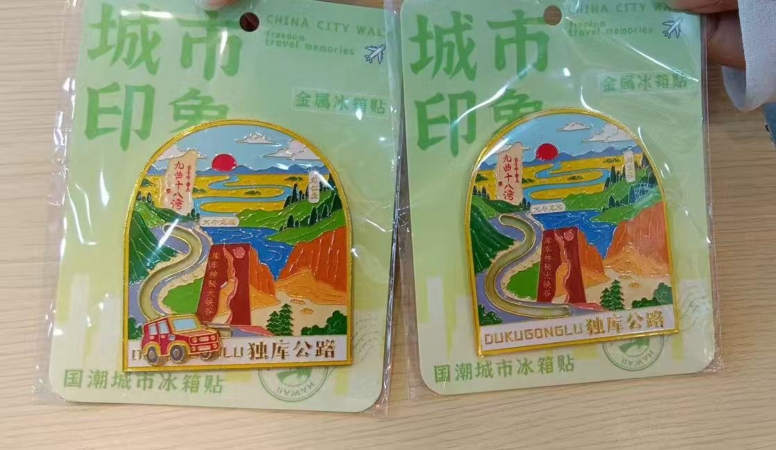 Metal fridge magnets, tourist souvenirs Item Picture