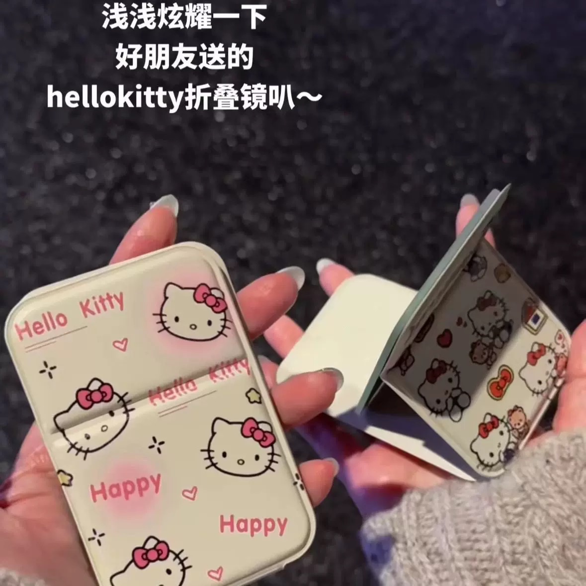可爱KT猫小镜子女随身携带手持迷你化妆镜立体折叠补妆镜happy凯蒂猫女生学生宿舍办公室随身携带小镜子折叠桌面镜化妆镜详情图6
