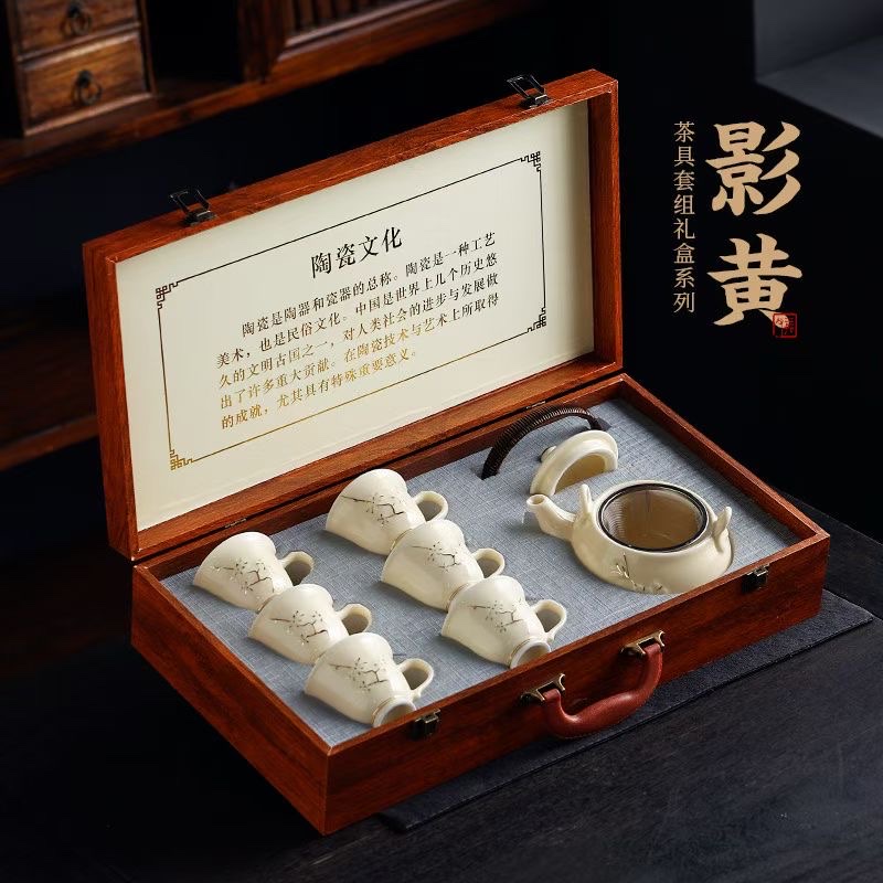 青瓷提梁壶梅花带把杯茶具，高端礼盒包装详情图4