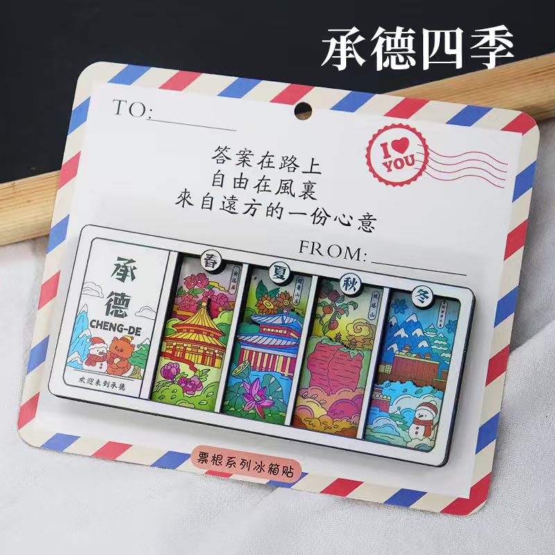 冰箱贴四季款冰箱贴城市冰箱贴旅游纪念品详情图9