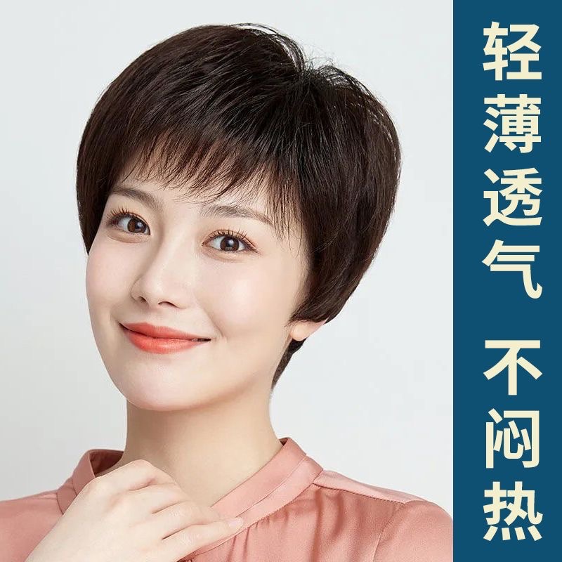 Natural full-head wig for women, short straight hair, full real hair wig for middle-aged and elderly mothers, real hair strands