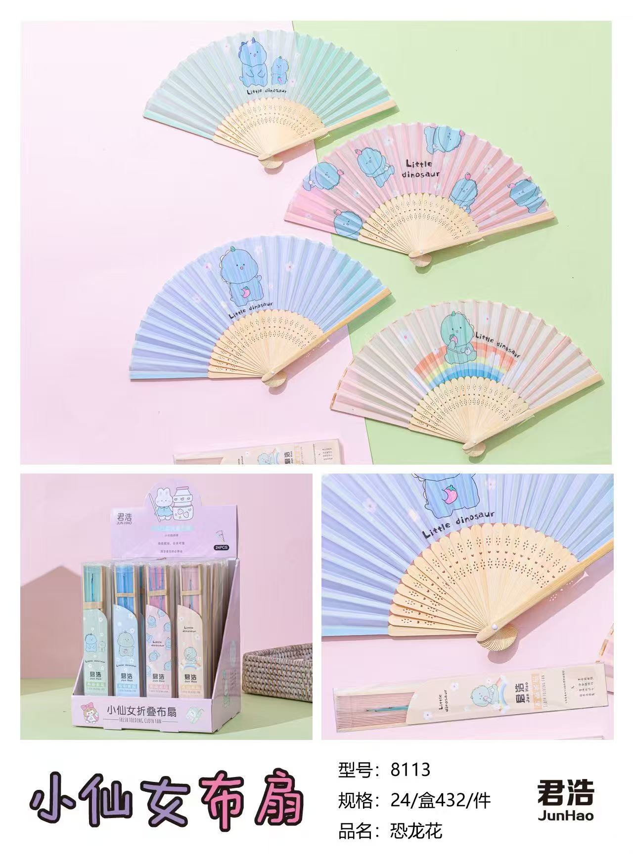 宣纸扇子折扇子手工古典扇子夏日凉爽塑料扇子休闲娱乐扇子款式多样白底实物图