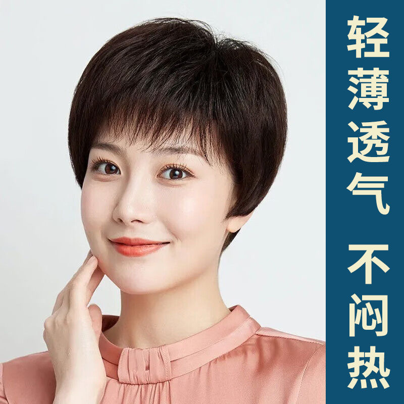 Peluca mujer natural full head set corto recto full real hair wig set mediana edad edad mamá real cabello details Picture