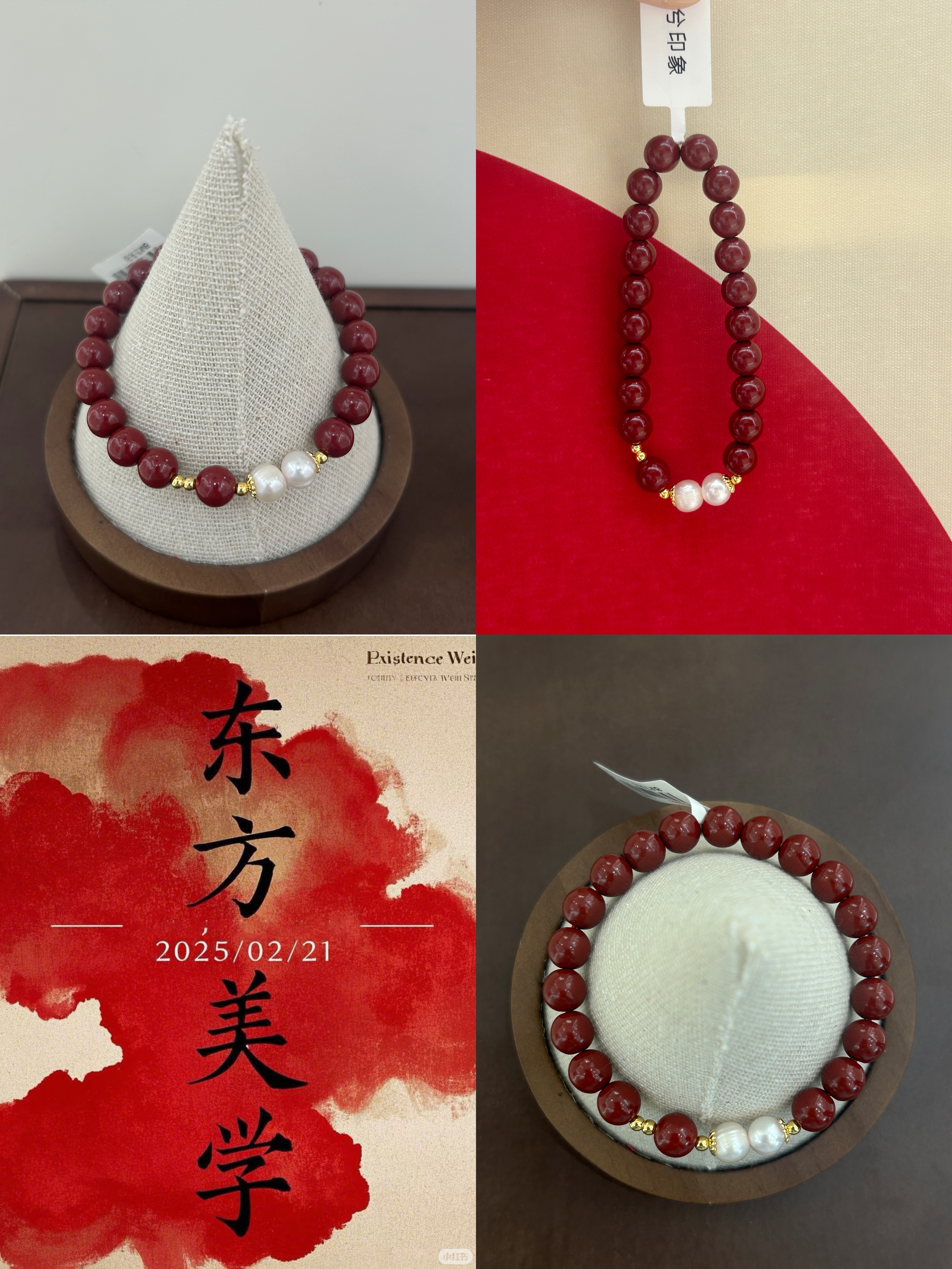 Bracelet details Picture