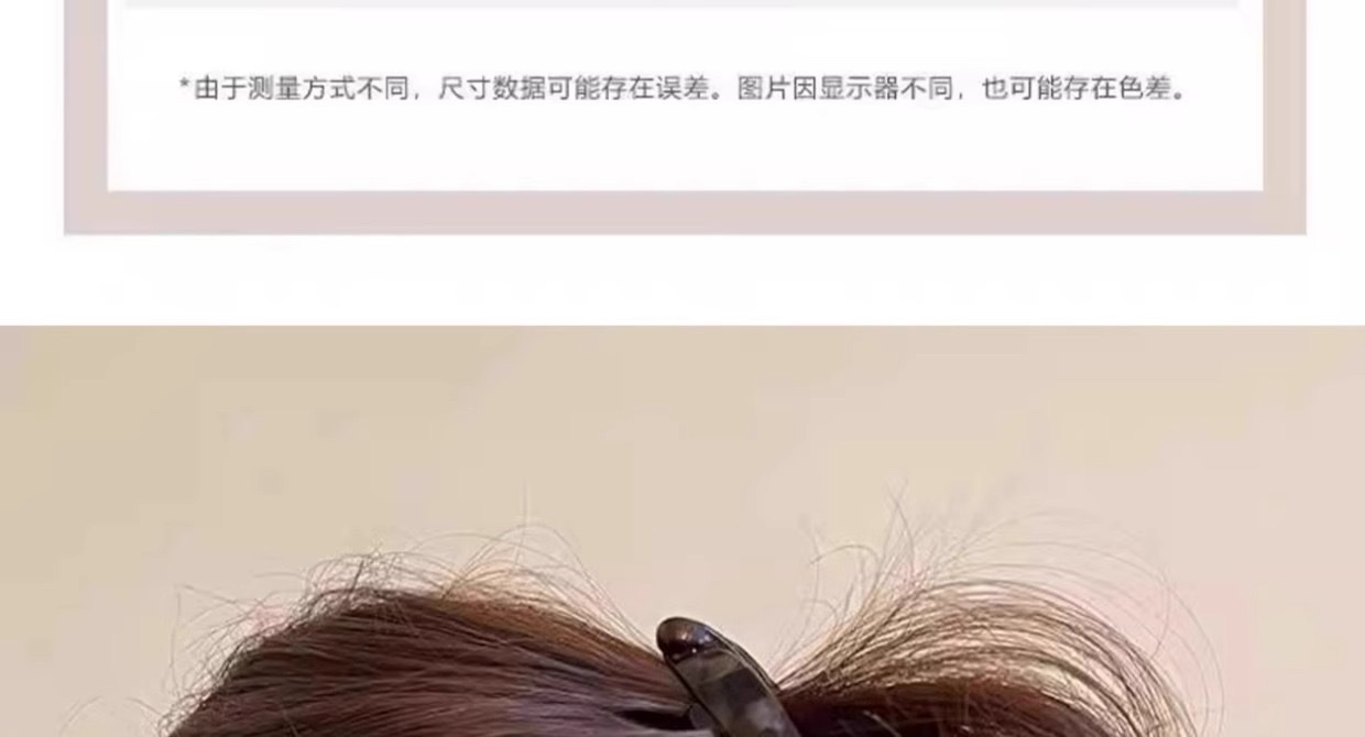 A 13cm large high ponytail clip with a natural and fluffy look that increases hair volume. A banana clip with teeth at the back of the head and anti-slip vertical clip detail image 7
