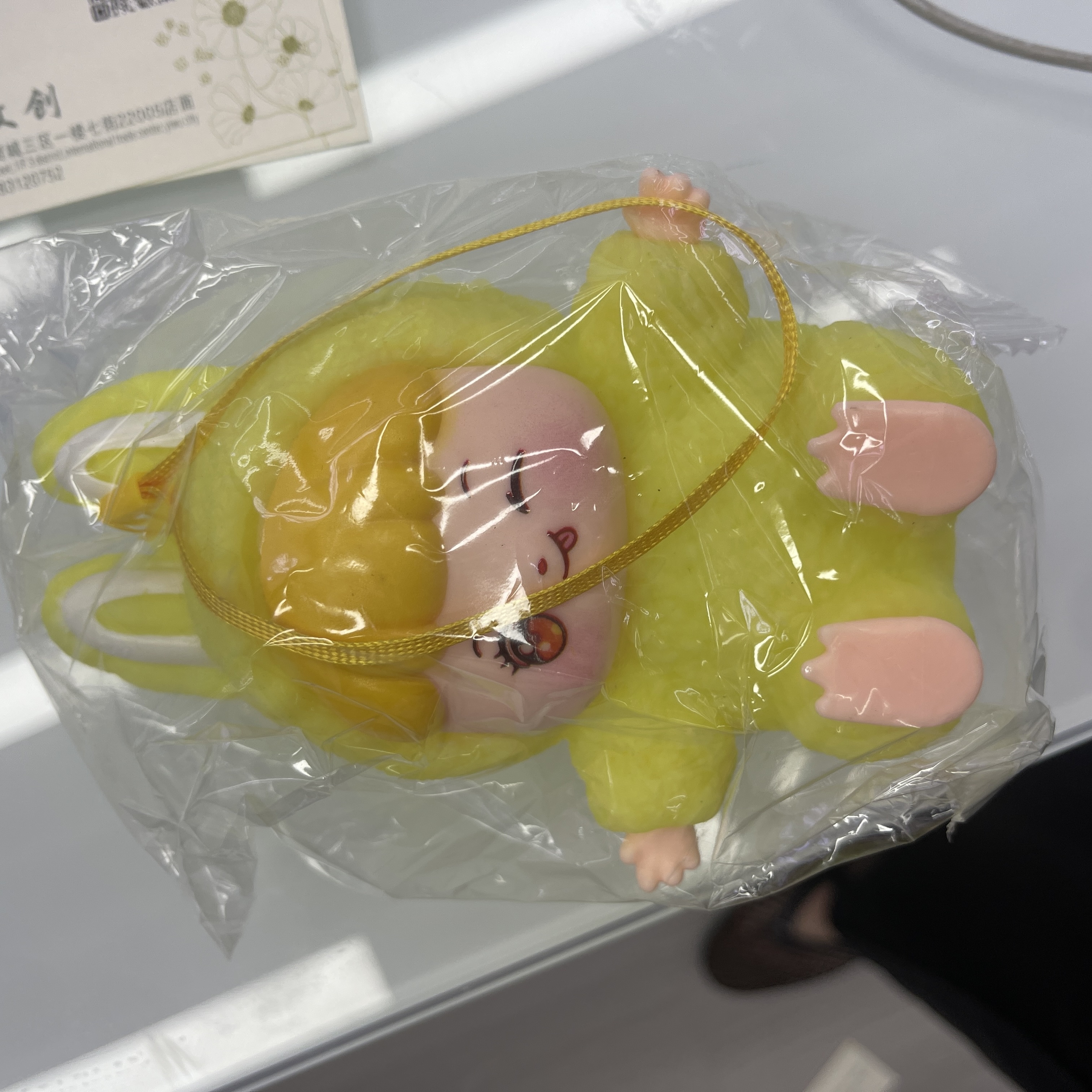 玩偶