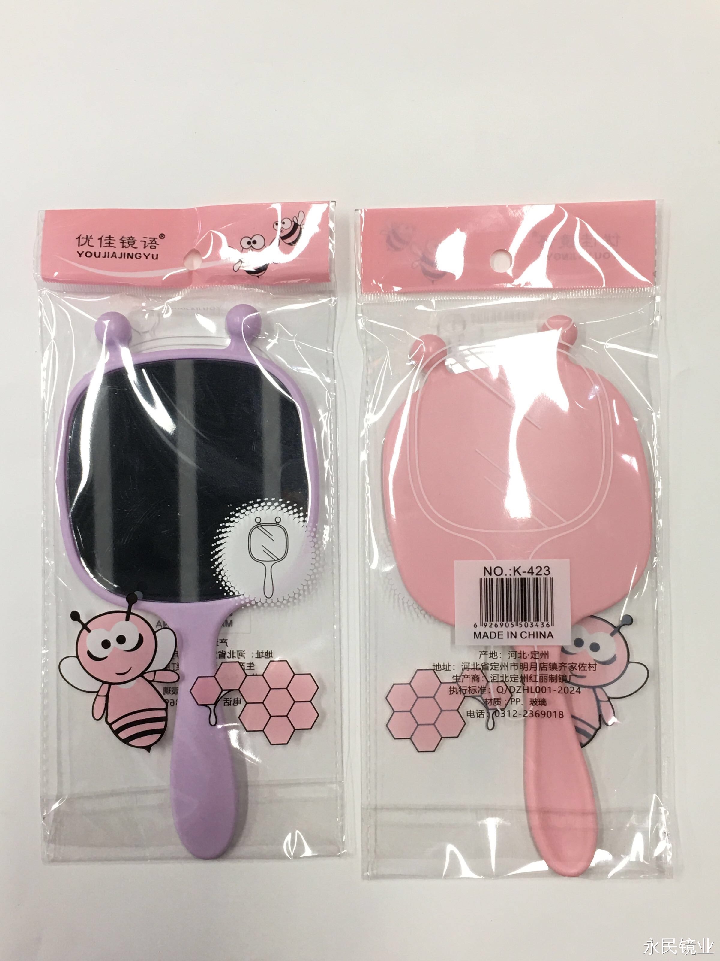 镜子/镜梳/LED化妆镜/防碎镜子/折叠多面镜产品图