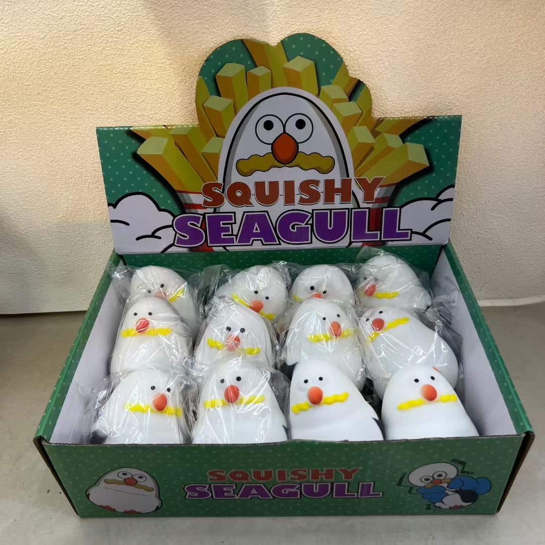 减压玩具实物图