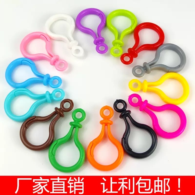 大号加厚彩色塑料灯泡扣龙虾扣钥匙扣毛绒玩具钩扣亚克力龙虾扣