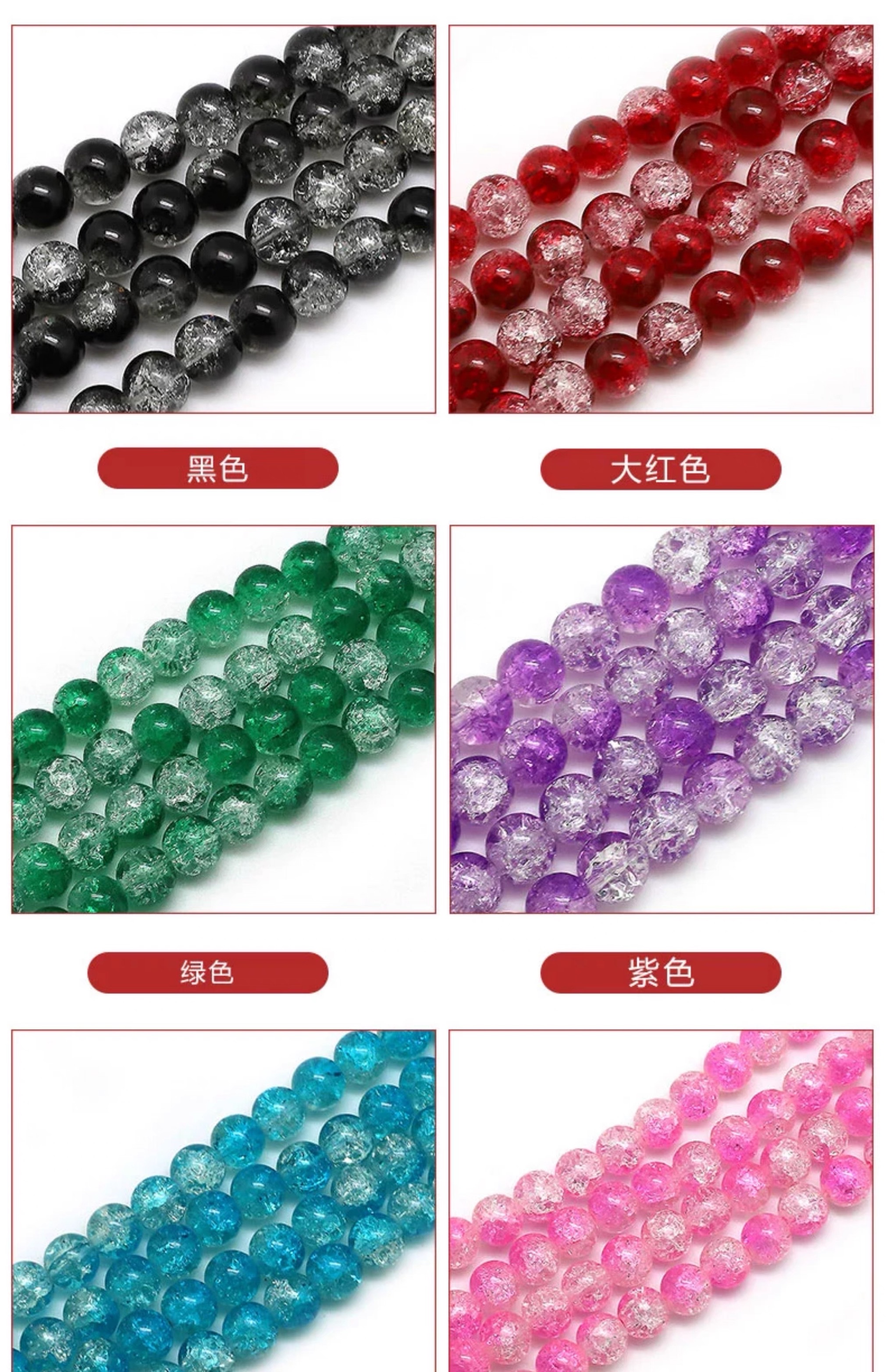 Flower jade, broken glass beads bracelet material, handcrafted beads, diy handcrafted beads, glass beads, loose beads jewelry accessories detail image 5