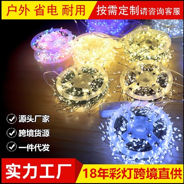 新品铜丝灯串led铜线鞭炮灯圣诞节日布置灯带室内装饰氛围彩灯圣诞树圣诞用品