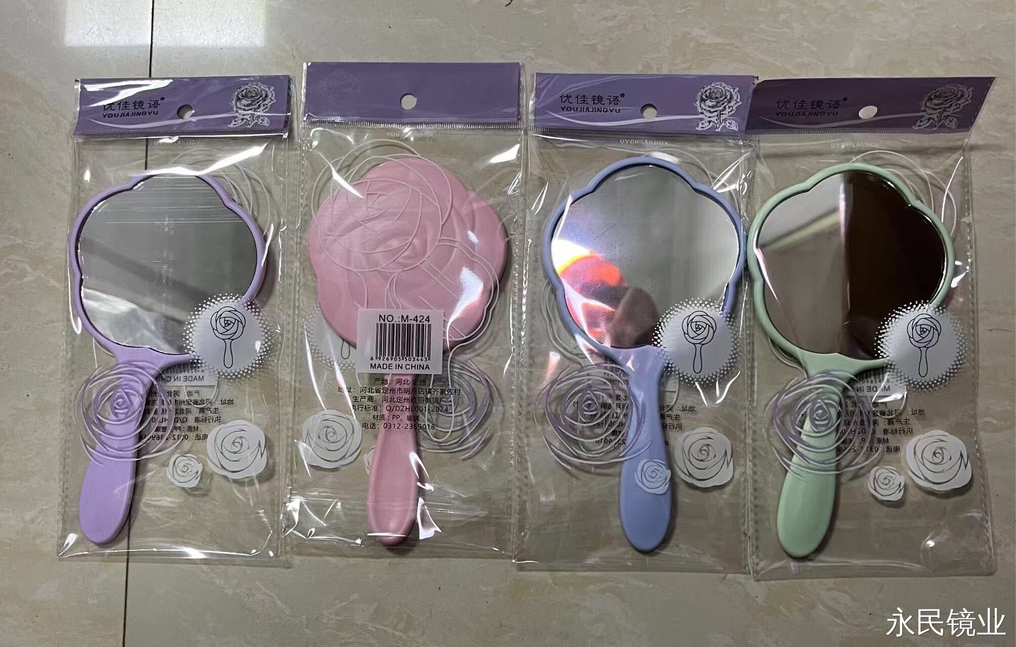 镜子/镜梳/LED化妆镜/防碎镜子/折叠多面镜产品图